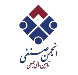انجمن صنفی تامین مالی جمعی