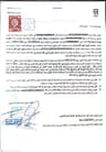پیش‌نمایش ضمانت