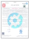 پیش‌نمایش ضمانت