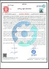 پیش‌نمایش ضمانت