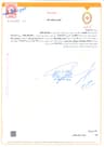 پیش‌نمایش ضمانت