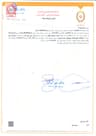 پیش‌نمایش ضمانت