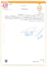 پیش‌نمایش ضمانت