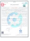 پیش‌نمایش ضمانت