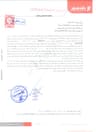 پیش‌نمایش ضمانت
