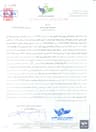 پیش‌نمایش ضمانت