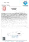 پیش‌نمایش ضمانت