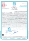 پیش‌نمایش ضمانت