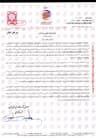 پیش‌نمایش ضمانت