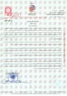 پیش‌نمایش ضمانت