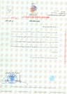 پیش‌نمایش ضمانت