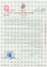 پیش‌نمایش ضمانت