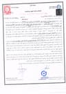 پیش‌نمایش ضمانت