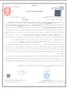 پیش‌نمایش ضمانت