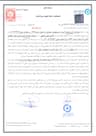 پیش‌نمایش ضمانت