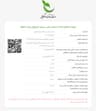 پیش‌نمایش ضمانت