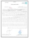 پیش‌نمایش ضمانت