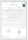 پیش‌نمایش ضمانت