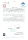 پیش‌نمایش ضمانت