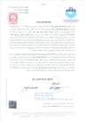 پیش‌نمایش ضمانت