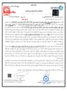 پیش‌نمایش ضمانت