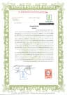 پیش‌نمایش ضمانت