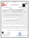 پیش‌نمایش ضمانت