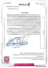 پیش‌نمایش ضمانت