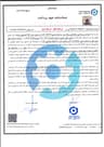 پیش‌نمایش ضمانت