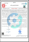 پیش‌نمایش ضمانت