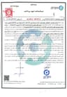 پیش‌نمایش ضمانت