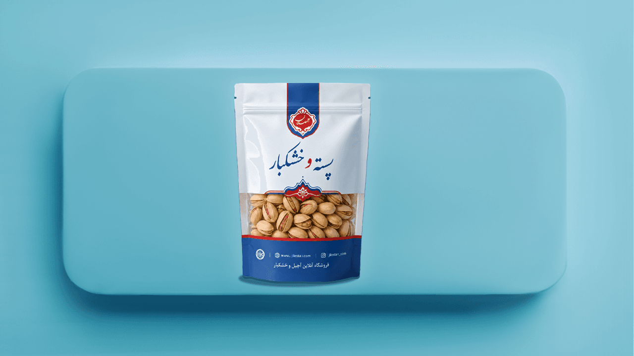 تأمین سرمایه در گردش جهت تولید و فروش پسته و خشکبار