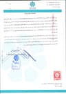 Bank Document