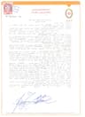 Bank Document