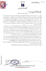 Bank Document