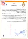 Bank Document