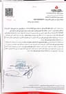 Bank Document