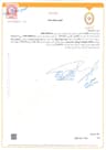 Bank Document
