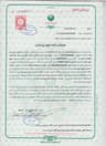 Bank Document