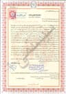 Bank Document