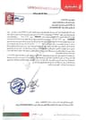 Bank Document