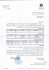 Bank Document