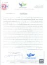 Bank Document