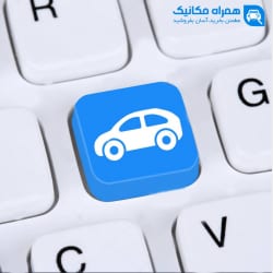 تامین سرمایه ‌در گردش جهت تسویه نقدی فروش‌های لیزینگی