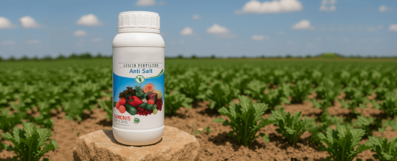 تأمین سرمایه در گردش بهمنظور تولید و عرضه مکمل ضدشوری کشاورزی